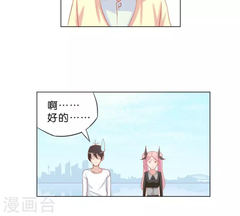 🍝贫王 第32话 口罩下的记者 第15页