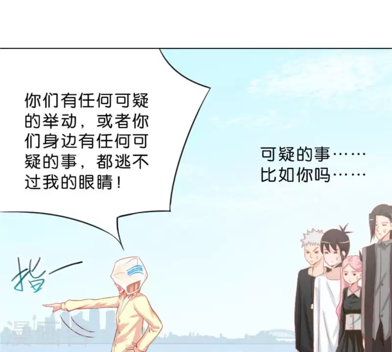 🍝贫王 第32话 口罩下的记者 第20页