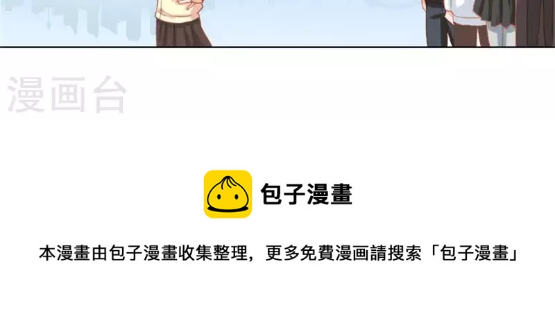 🍝贫王 第32话 口罩下的记者 第21页