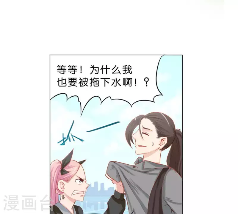 🍝贫王 第32话 口罩下的记者 第6页