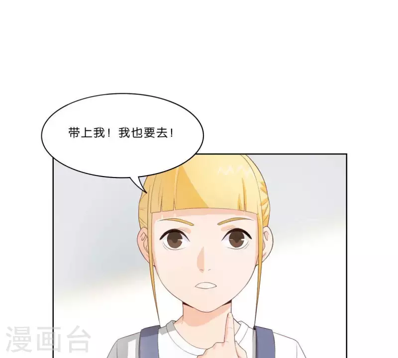 🍝贫王 第312话 会面 第22页