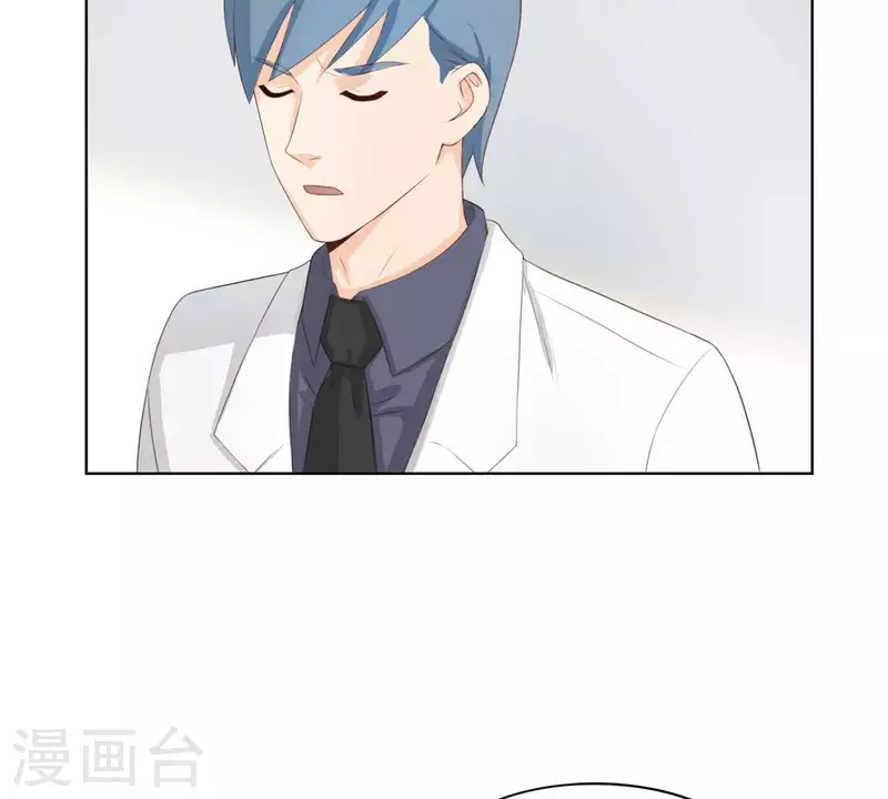 🍝贫王 第312话 会面 第26页