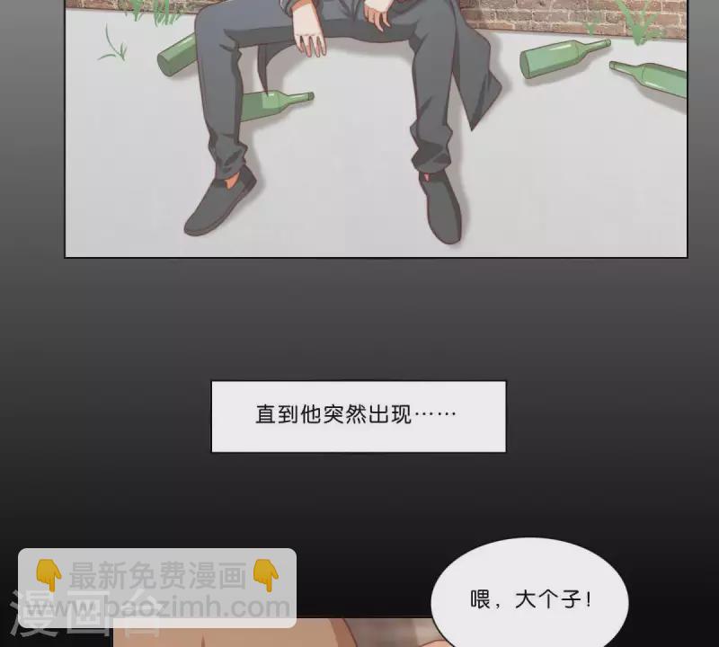🍝贫王 第312话 会面 第32页