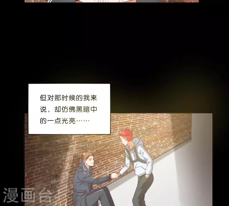 🍝贫王 第312话 会面 第37页
