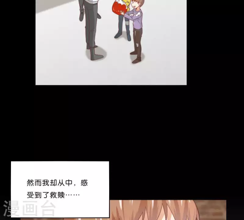 🍝贫王 第312话 会面 第39页