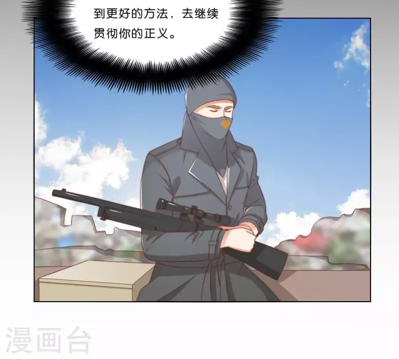 🍝贫王 第312话 会面 第41页