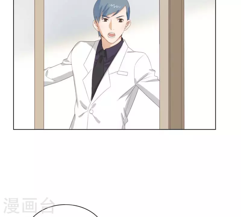 🍝贫王 第312话 会面 第5页