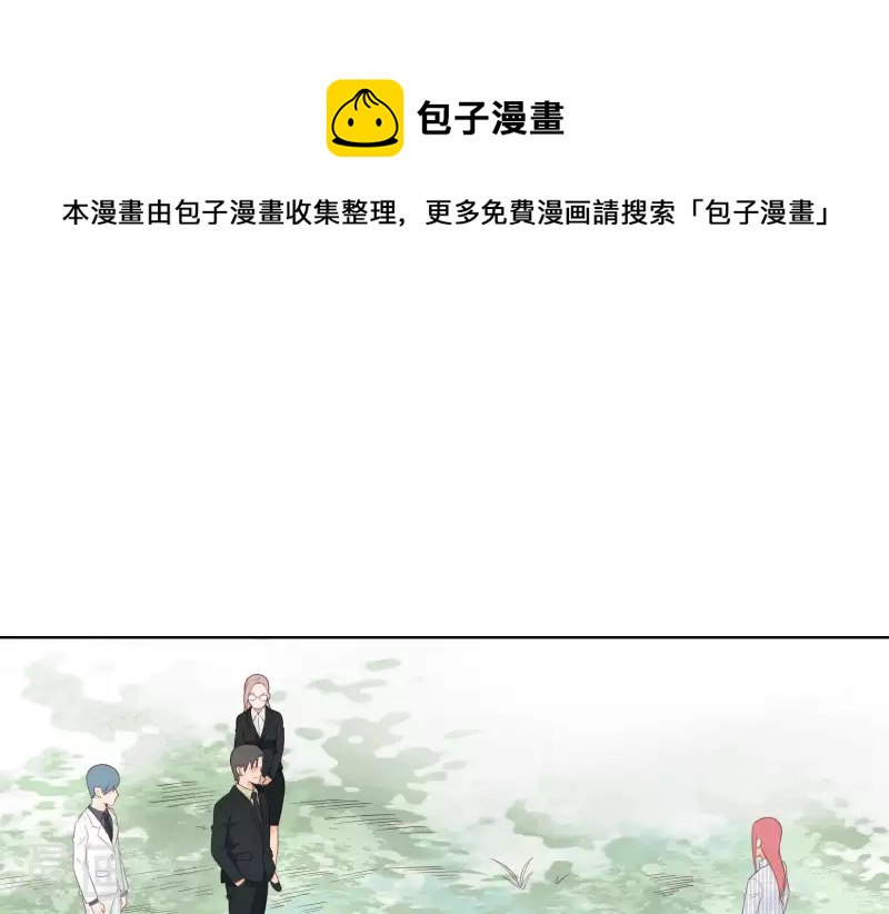 🍝贫王 第314话 求和 第1页