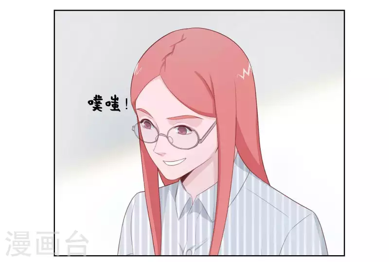 🍝贫王 第314话 求和 第12页