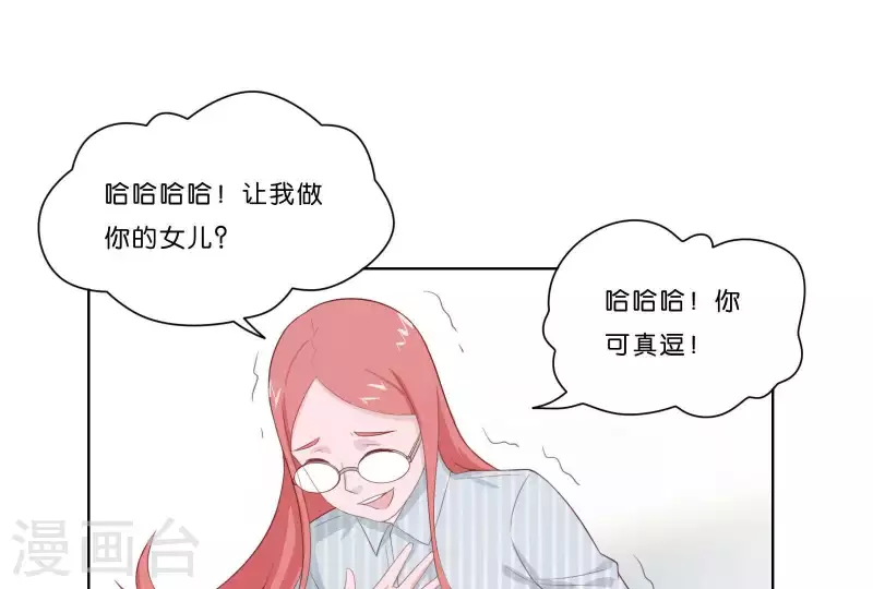 🍝贫王 第314话 求和 第13页