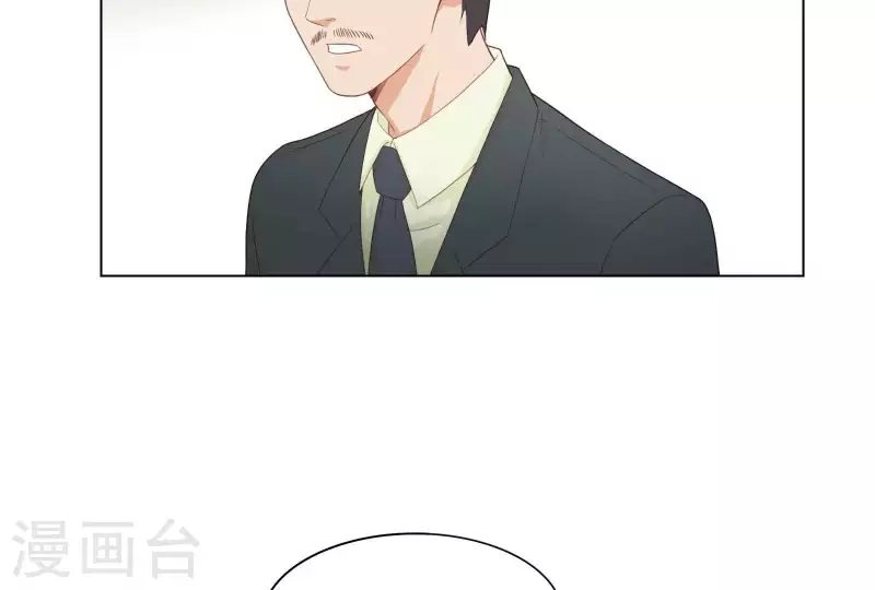 🍝贫王 第314话 求和 第23页