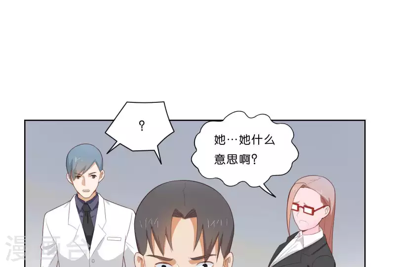 🍝贫王 第314话 求和 第28页