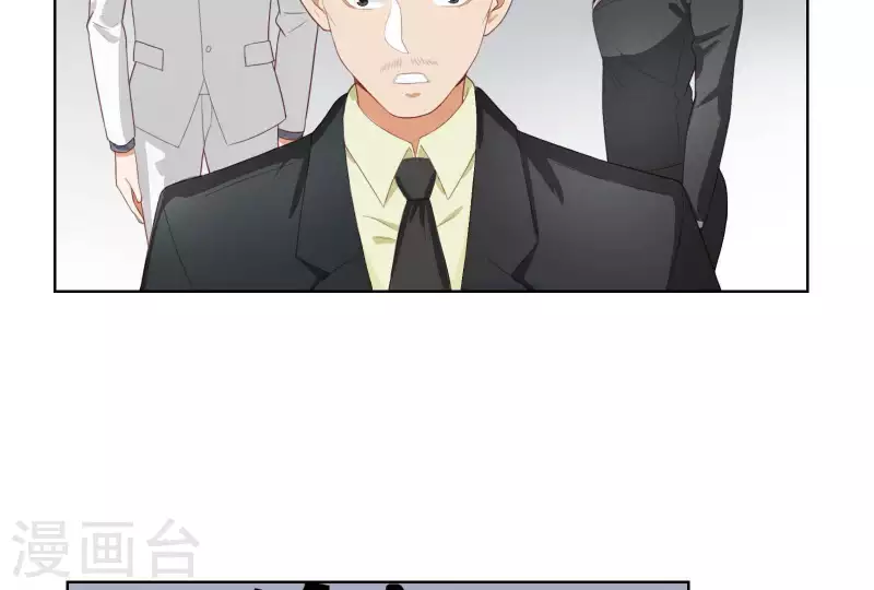 🍝贫王 第314话 求和 第29页