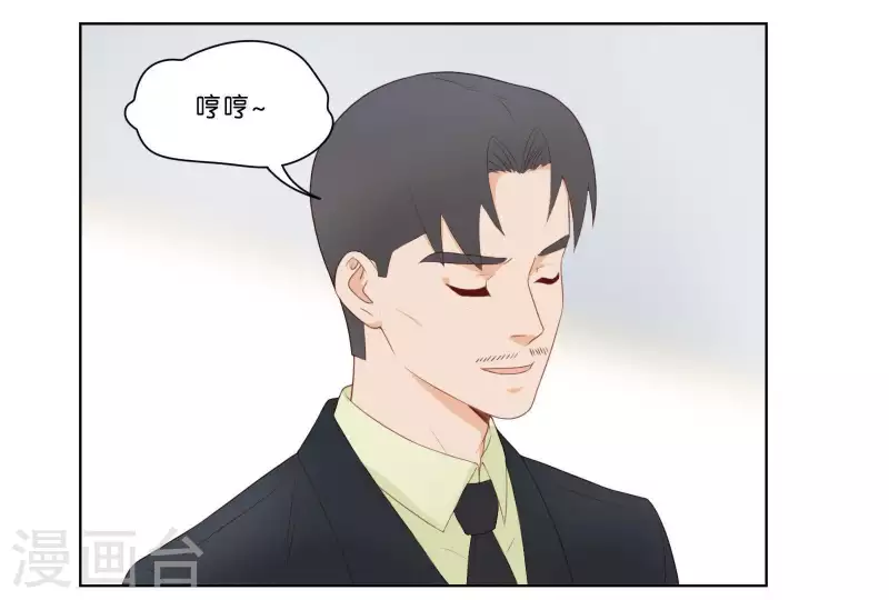 🍝贫王 第314话 求和 第3页