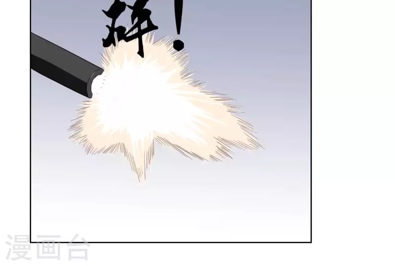 🍝贫王 第314话 求和 第30页