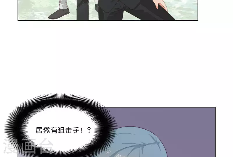 🍝贫王 第314话 求和 第34页