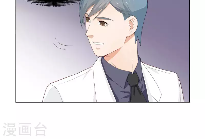 🍝贫王 第314话 求和 第35页