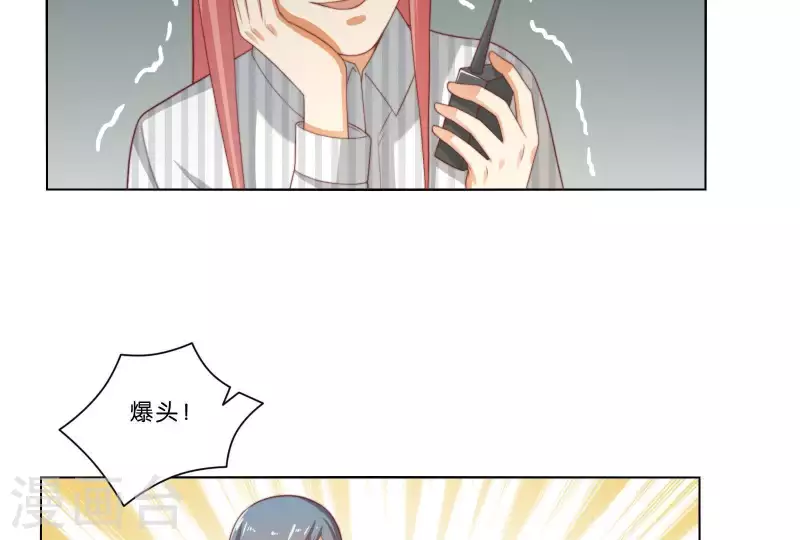 🍝贫王 第314话 求和 第38页