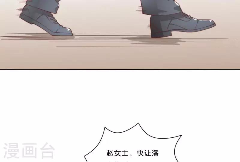 🍝贫王 第314话 求和 第41页