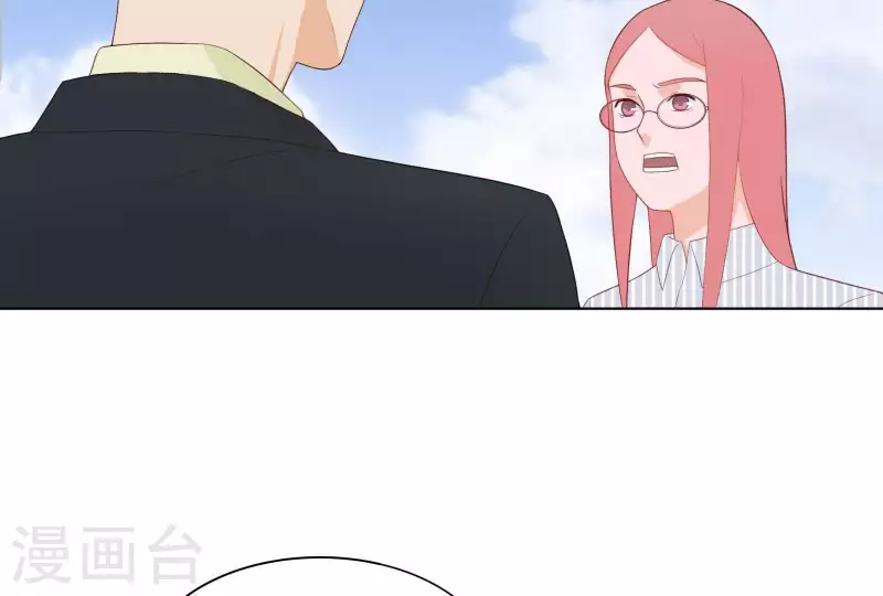 🍝贫王 第314话 求和 第5页
