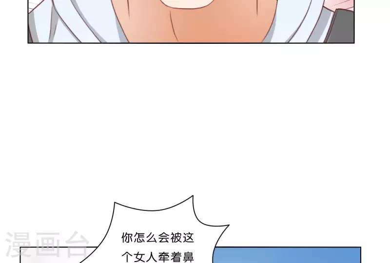 🍝贫王 第314话 求和 第50页