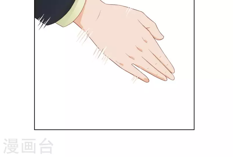 🍝贫王 第314话 求和 第8页