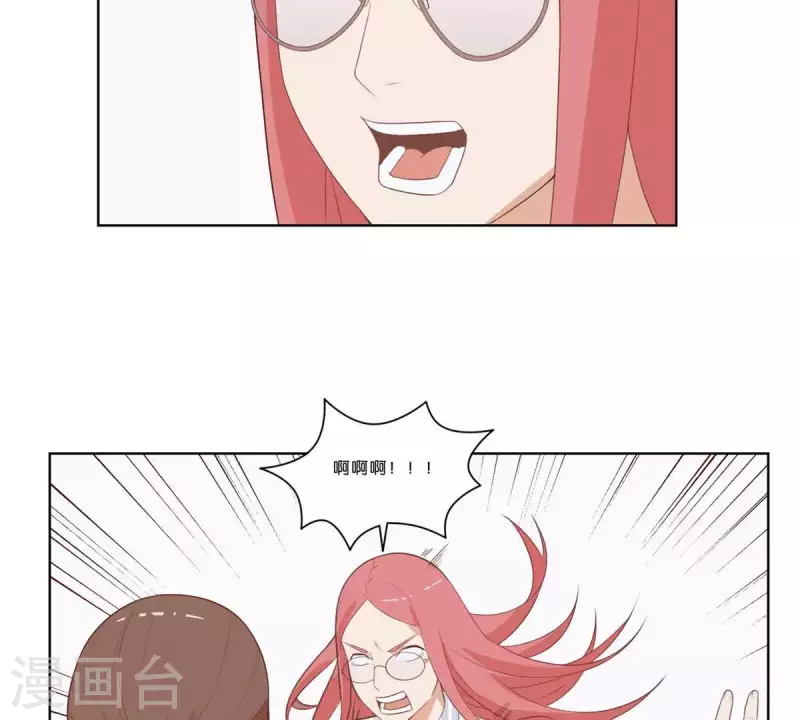 🍝贫王 第316话 做我的姐姐吧 第13页