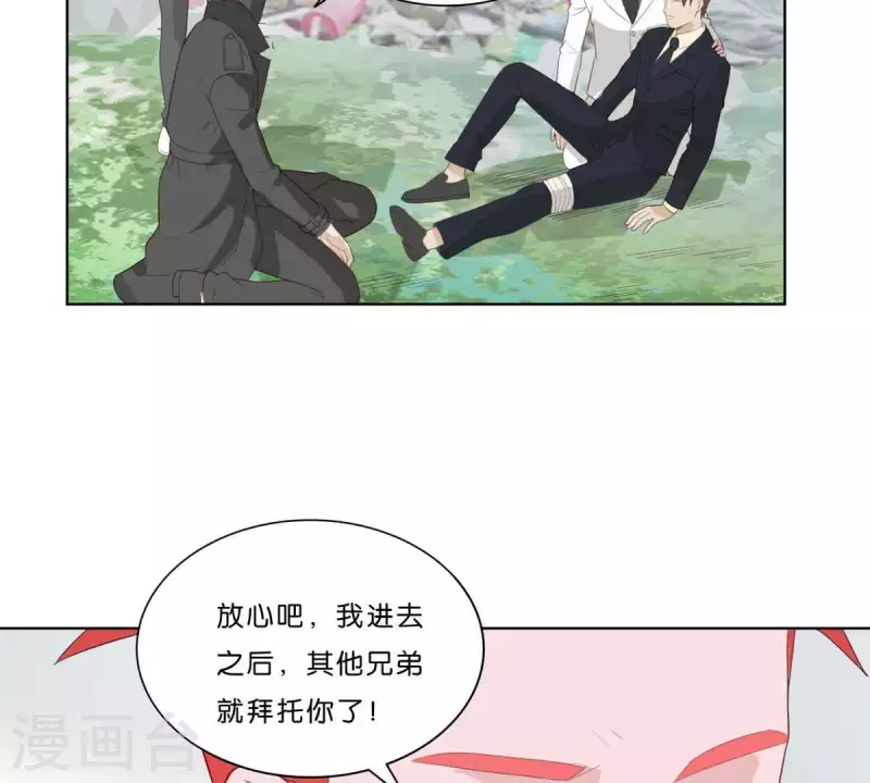 🍝贫王 第316话 做我的姐姐吧 第39页