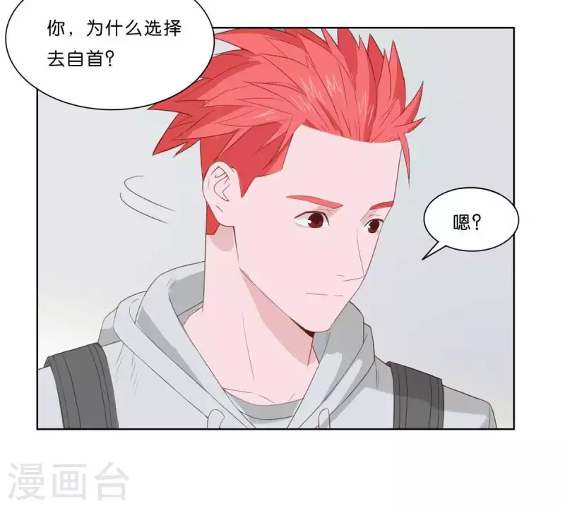 🍝贫王 第316话 做我的姐姐吧 第41页