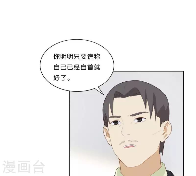 🍝贫王 第316话 做我的姐姐吧 第43页