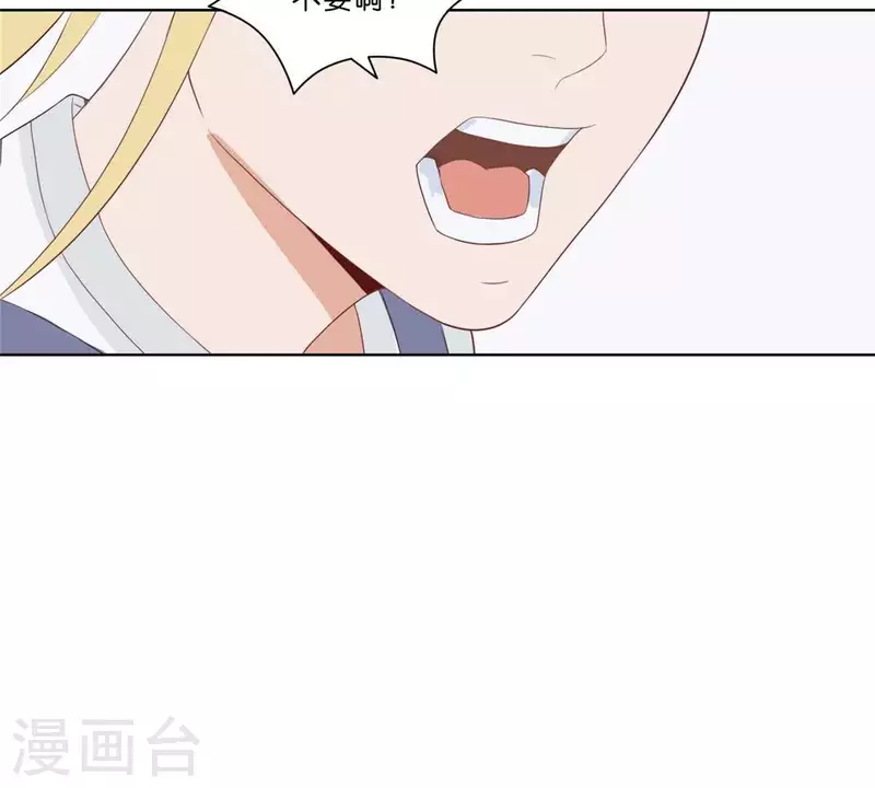 🍝贫王 第316话 做我的姐姐吧 第5页