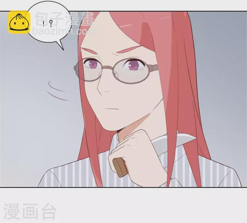 🍝贫王 第316话 做我的姐姐吧 第6页