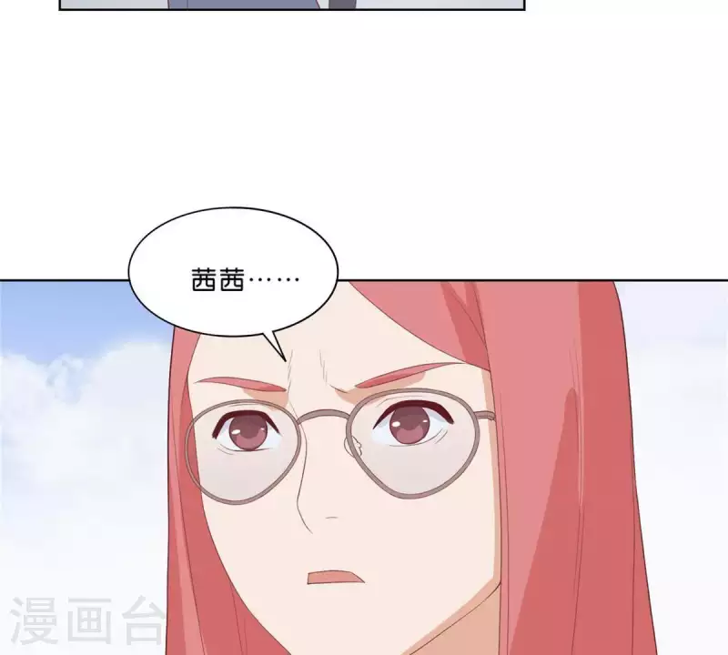 🍝贫王 第316话 做我的姐姐吧 第9页