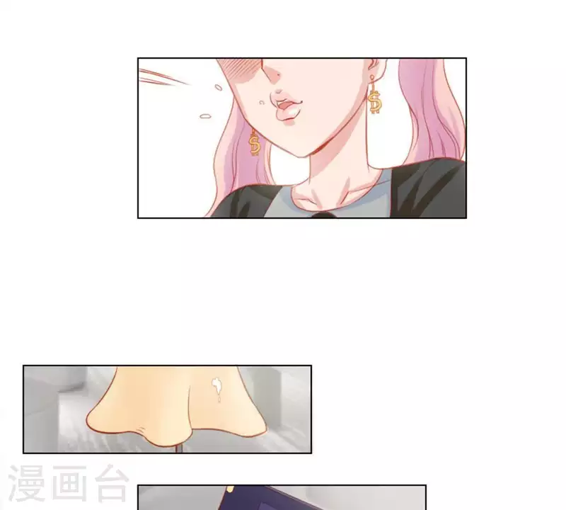 🍝贫王 第34话 记者不好当 第18页