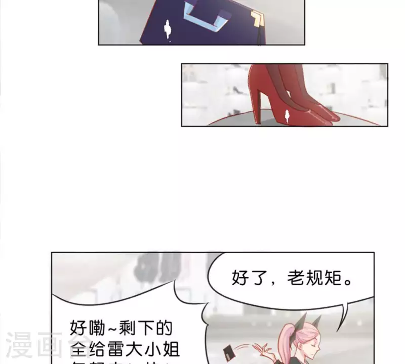 🍝贫王 第34话 记者不好当 第19页