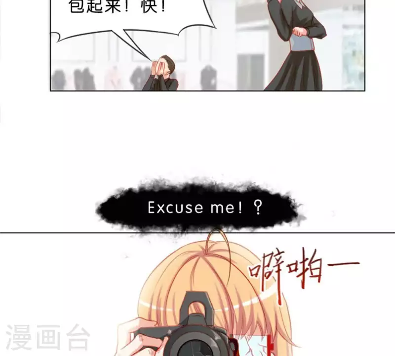 🍝贫王 第34话 记者不好当 第20页