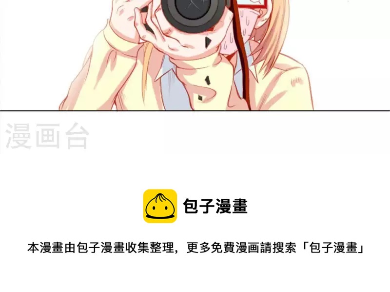 🍝贫王 第34话 记者不好当 第21页