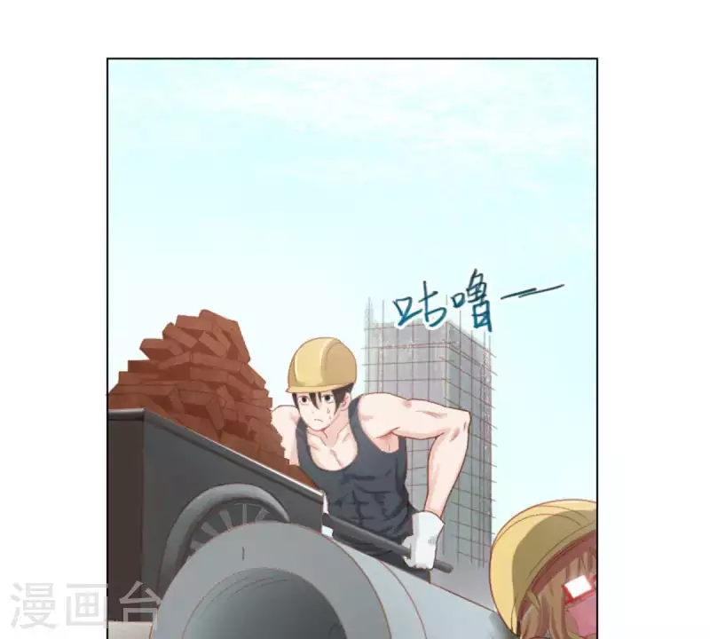 🍝贫王 第34话 记者不好当 第7页
