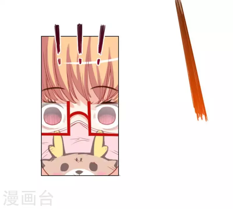 🍝贫王 第36话 冰淇淋与口罩 第6页