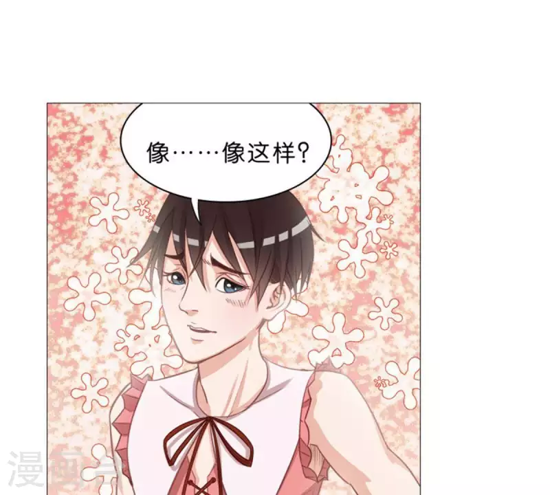 🍝贫王 第48话 兄长就要做妹妹的榜样 第13页