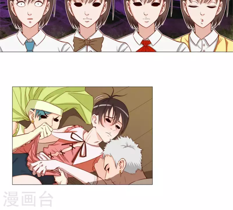 🍝贫王 第48话 兄长就要做妹妹的榜样 第20页