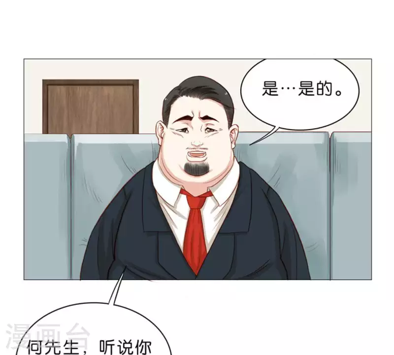 🍝贫王 第48话 兄长就要做妹妹的榜样 第22页