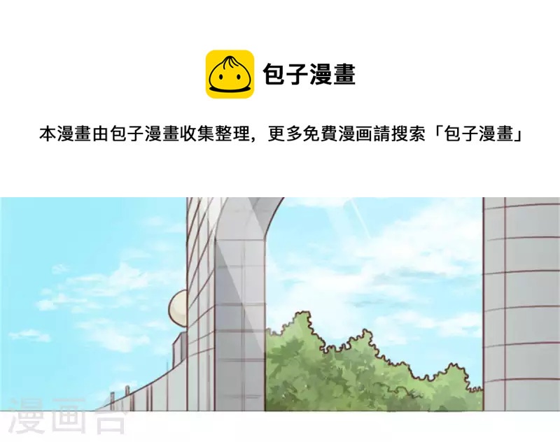 🍝贫王 第48话 兄长就要做妹妹的榜样 第7页