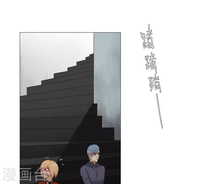 🍝贫王 第56话 羊入虎口 第2页