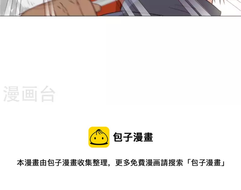🍝贫王 第56话 羊入虎口 第22页