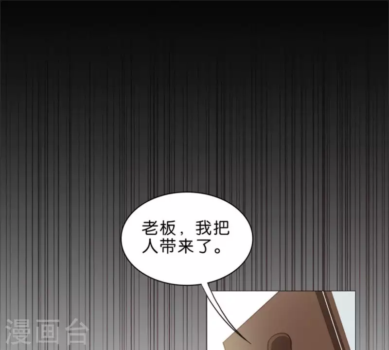🍝贫王 第56话 羊入虎口 第8页
