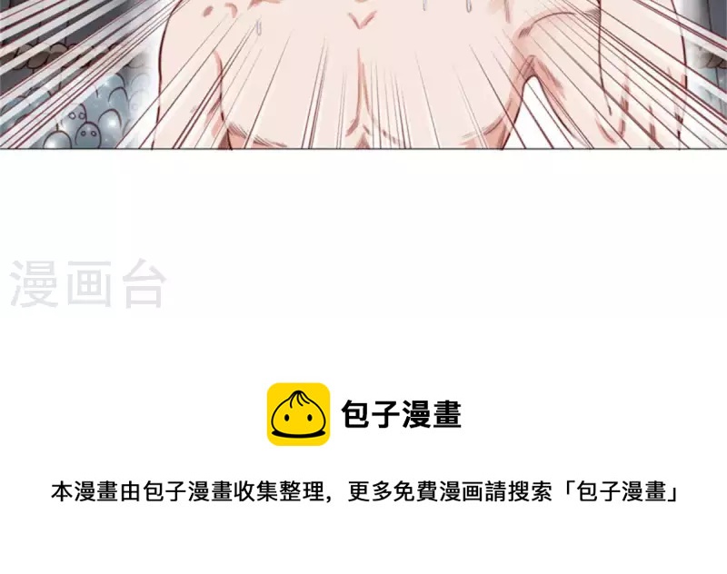 🍝贫王 第58话 逞强过头也是傲娇 第24页