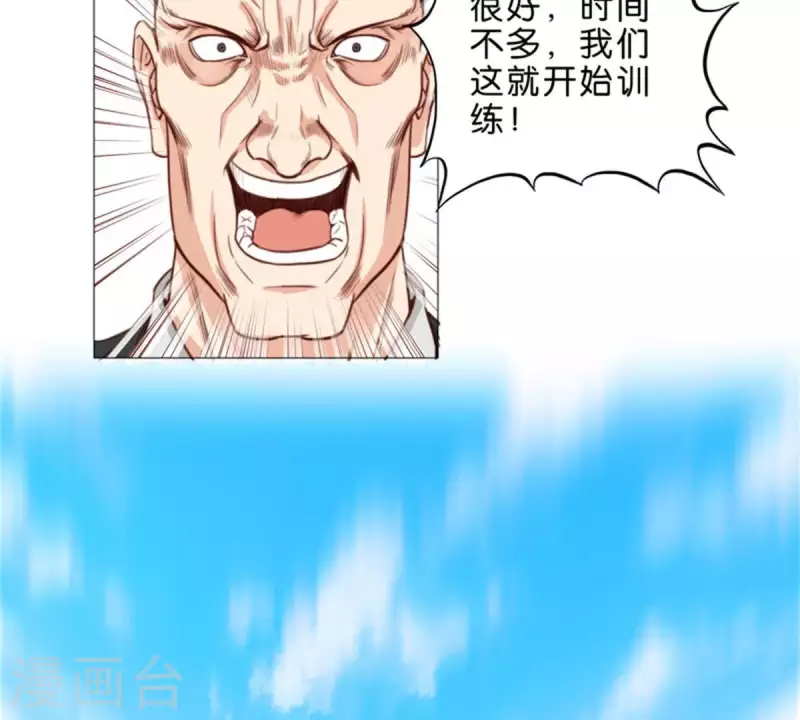 🍝贫王 第58话 逞强过头也是傲娇 第9页