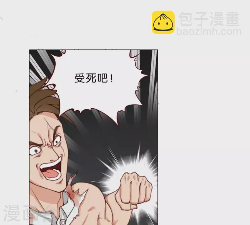 🍝贫王 第60话 别小看搬砖 第8页