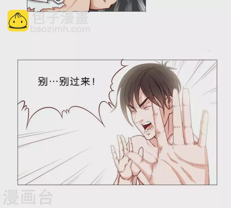🍝贫王 第60话 别小看搬砖 第9页